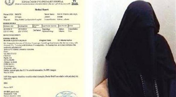 ما الذي حدث لهذه الفتاة السعودية .. نامت ترى واستيقظت كفيفة !!