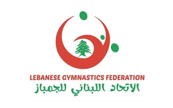 بطولة لبنان للجمباز بمشاركة 900 لاعبة