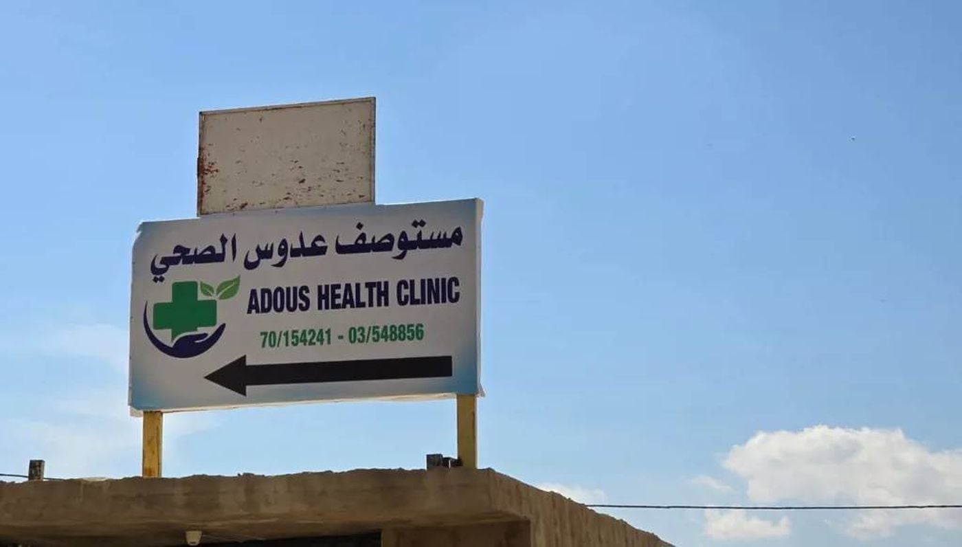 مداهمات وإقفال بسبب مخالفات صحية