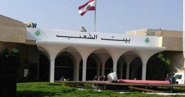 مصادر القصر الجمهوري: ثغرات واضحة وفاضحة في قانون السلسلة