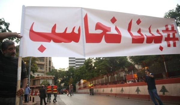 إشكال "الكتائب" و"بدنا نحاسب"
