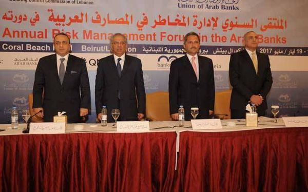 إفتتاح «الملتقى السنوي لإدارة المخاطر في المصارف العربيّة»
حمّـود: مُلتزمون القواعد المصرفيّة السليمة