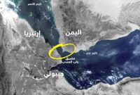 تعطيل حركة الملاحة البحرية عبر باب المندب الى «اسرائيل»
الحوثيون: التحالف الأميركي لن يوقف عملياتنا في البحر الأحمر