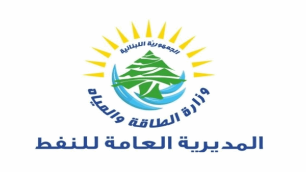 إليكم تسعيرة المولدات الخاصة لشهر شباط