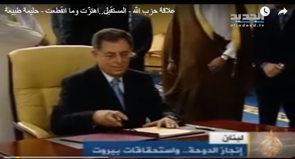 علاقة حزب الله - المستقبل..اهتزّت وما انقطعت - حليمة طبيعة