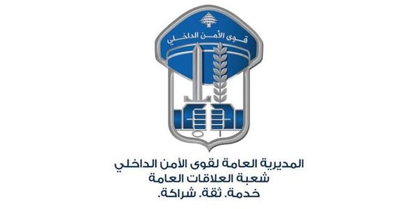 قوى الأمن توقف قاصراً سورياً سرق 10 آلاف دولار