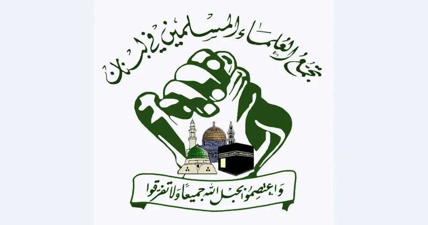 "تجمع العلماء": الصمت الدولي حيال تفجيرات "البيجر" تواطؤ مع العدو