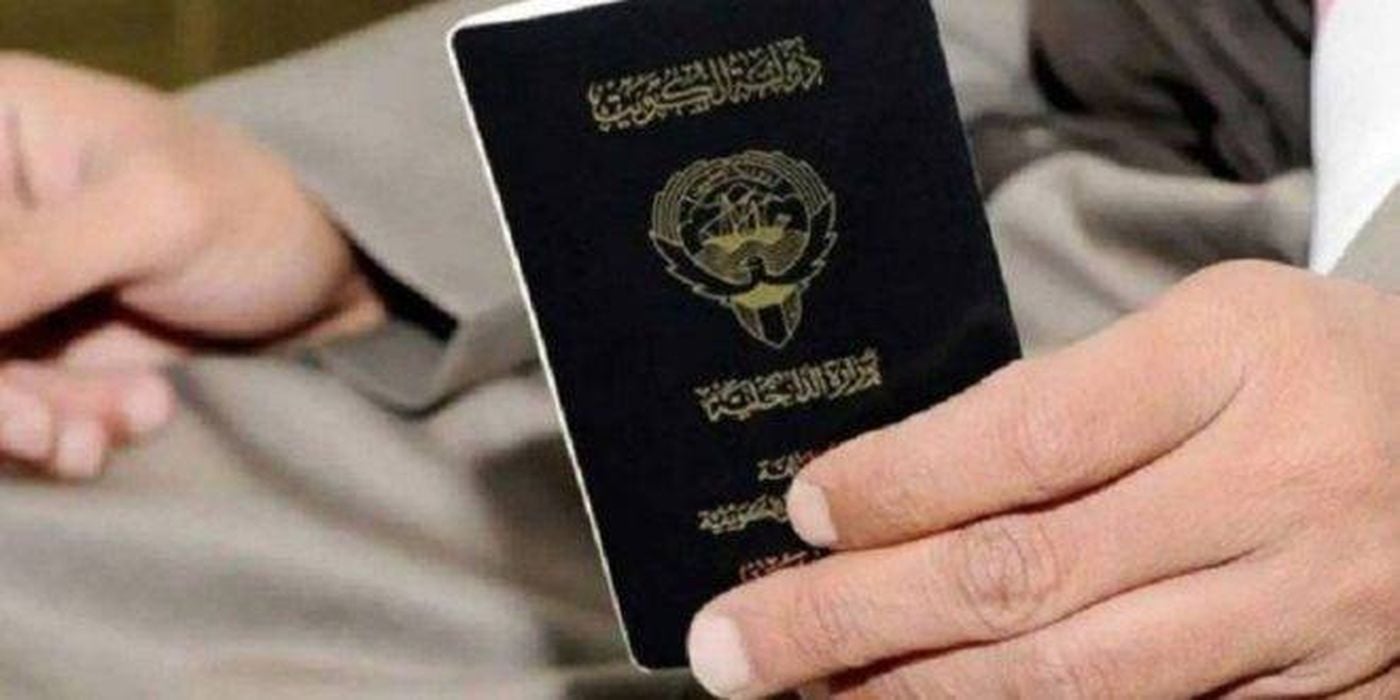 الكويت تسحب الجنسية من 6 مواطنين