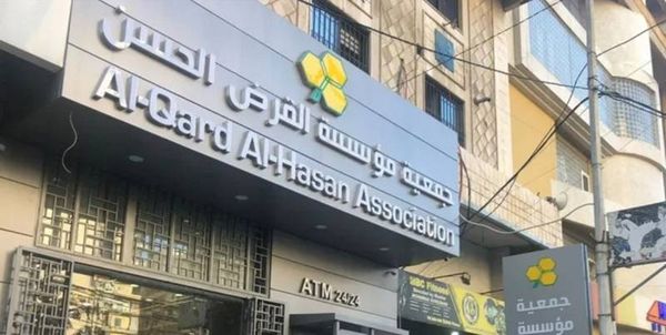 “القرض الحسن”: مستمرون بالعمل ولا تغيير في الاسم