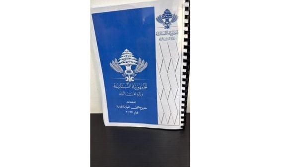 جابر يُحيل مشروع موازنة 2027 إلى رئاسة الحكومة