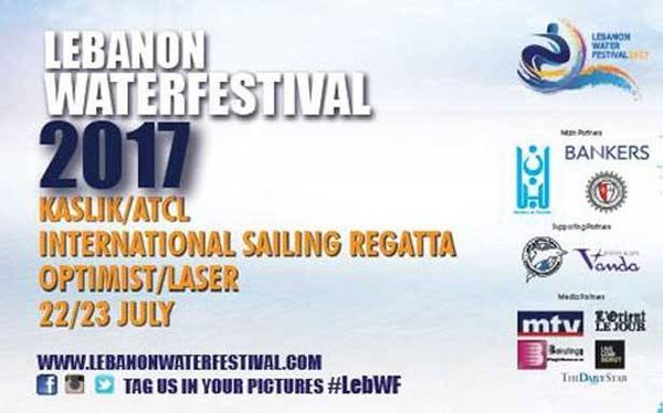 مهرجان لبنان المائي الرياضي السنوي
ينطلق في 22  و23 تموز من الكسليك