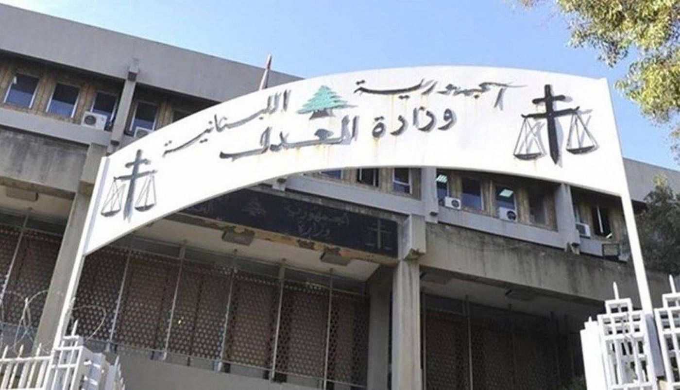 وزارة العدل تنفي استقالة عدد كبير من القضاة