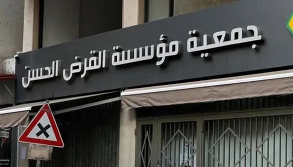 بريطانيا تفرض عقوبات على «القرض الحسن»... ميليباند: الذراع التمويلية لحزب الله