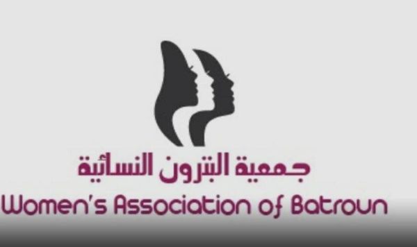 ندوة لجمعية البترون النسائية عن المرأة بين الأمس واليوم