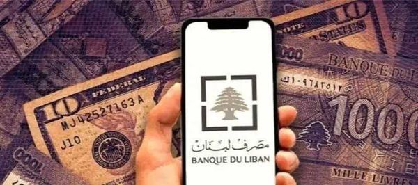 "صيرفة": من "نعمة" في زمن الانهيار... إلى "نقمة" في زمن "الاستقرار"!