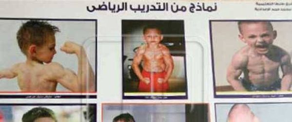 مدرسة مصرية تستدعي طفلاً رومانياً من "غينيس" لخداع مسؤولٍ حكومي