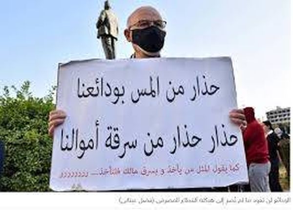 أبو شرف: إقرار الكابيتال كونترول بصيغته
الحالية سيؤدي حتما الى انفجار اجتماعي