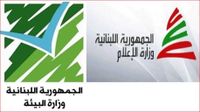 "البيئة" بالشراكة مع "الإعلام" تطلق حملة الوقاية من حرائق الغابات 2026