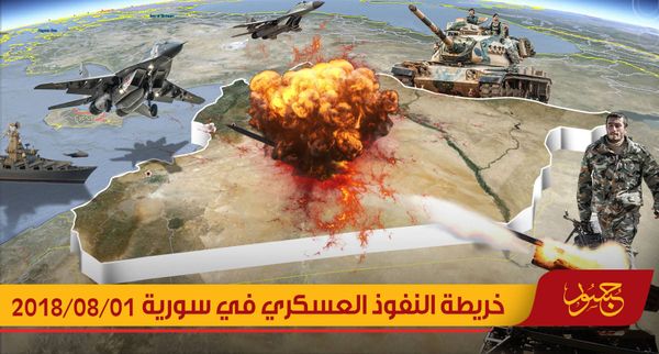 هل تكون إدلب الشرارة للمواجهات الكبرى في المنطقة؟