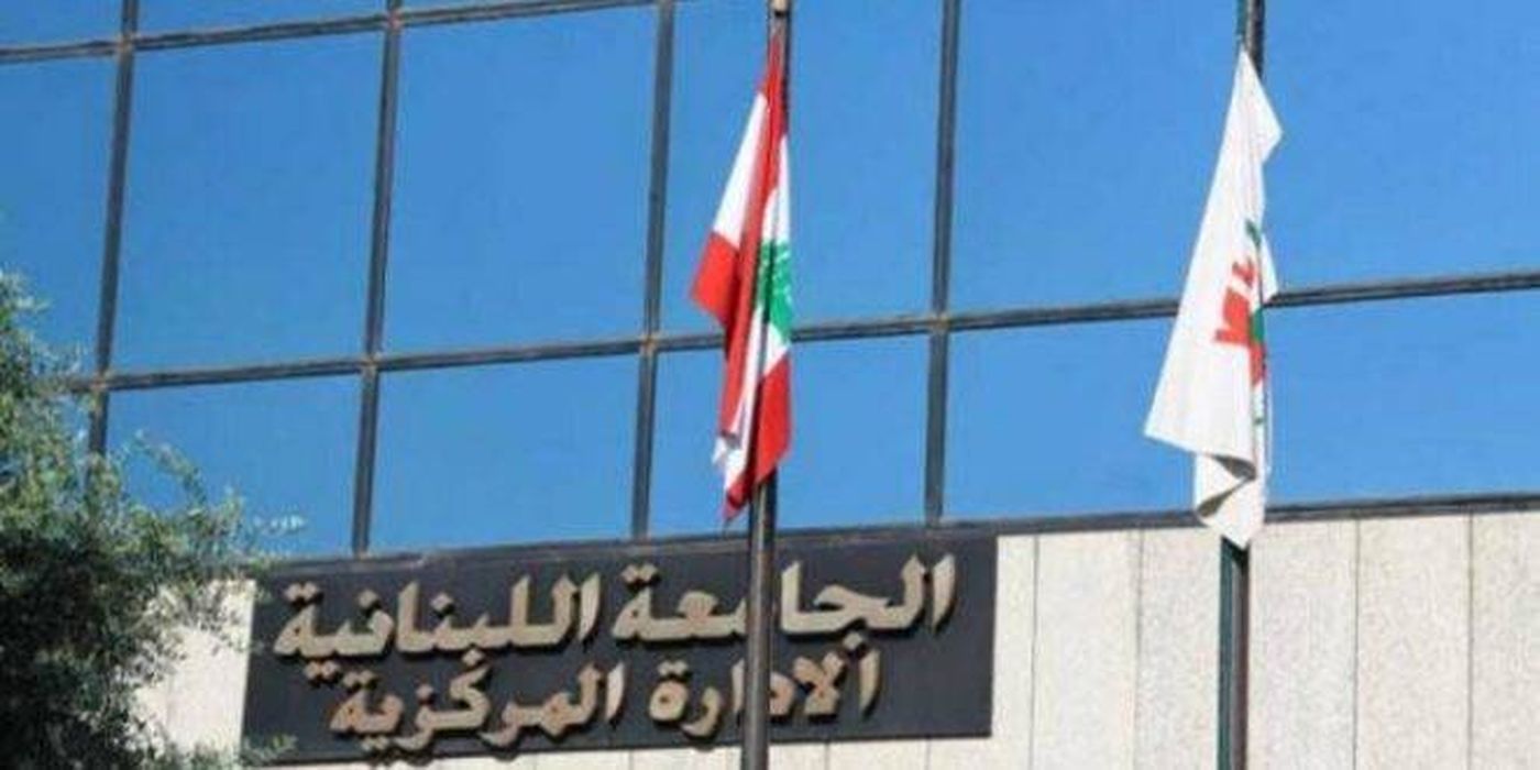 “متعاقدو اللبنانية” يعلقون إضرابهم لأسبوعين