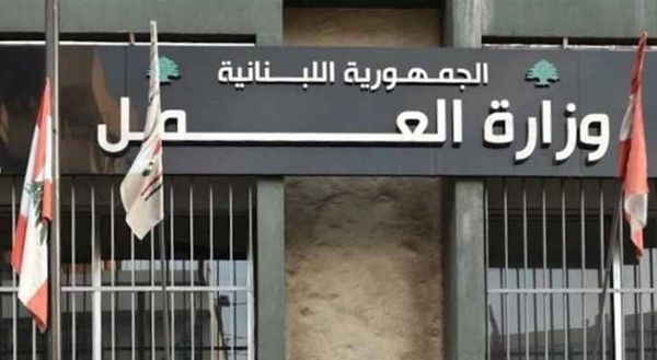 بشرى لموظفي القطاع الخاص: زيادة مليون و900 ألف ورفع بدل النقل الى 125 الفاً