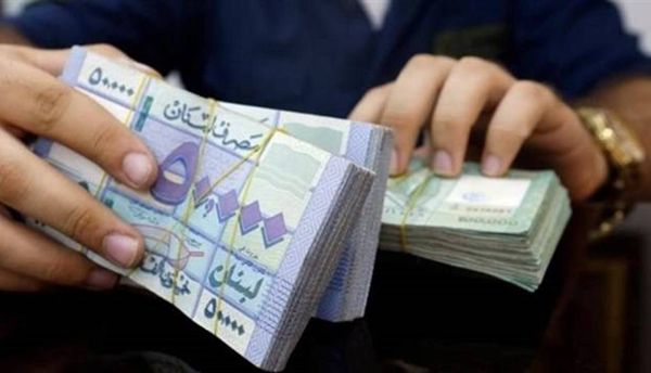 ما مصير القروض المصرفية بعد التسعير على 15 الف ليرة للدولار ؟