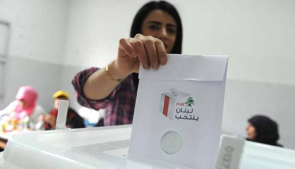 عملية الاقتراع لا تزال مستمرة في هذه الدائرة!
