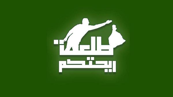 طلعت ريحتكم: ندعو جميع اللبنانيين الى النزول الى ساحة الشهداء يوم الاحد