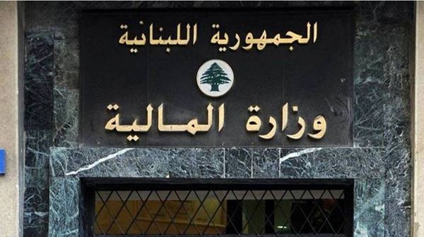 وزارة المالية: لتقيد شركات تحصيل الضرائب بتعبئة نموذج التعاقد معها كاملاً