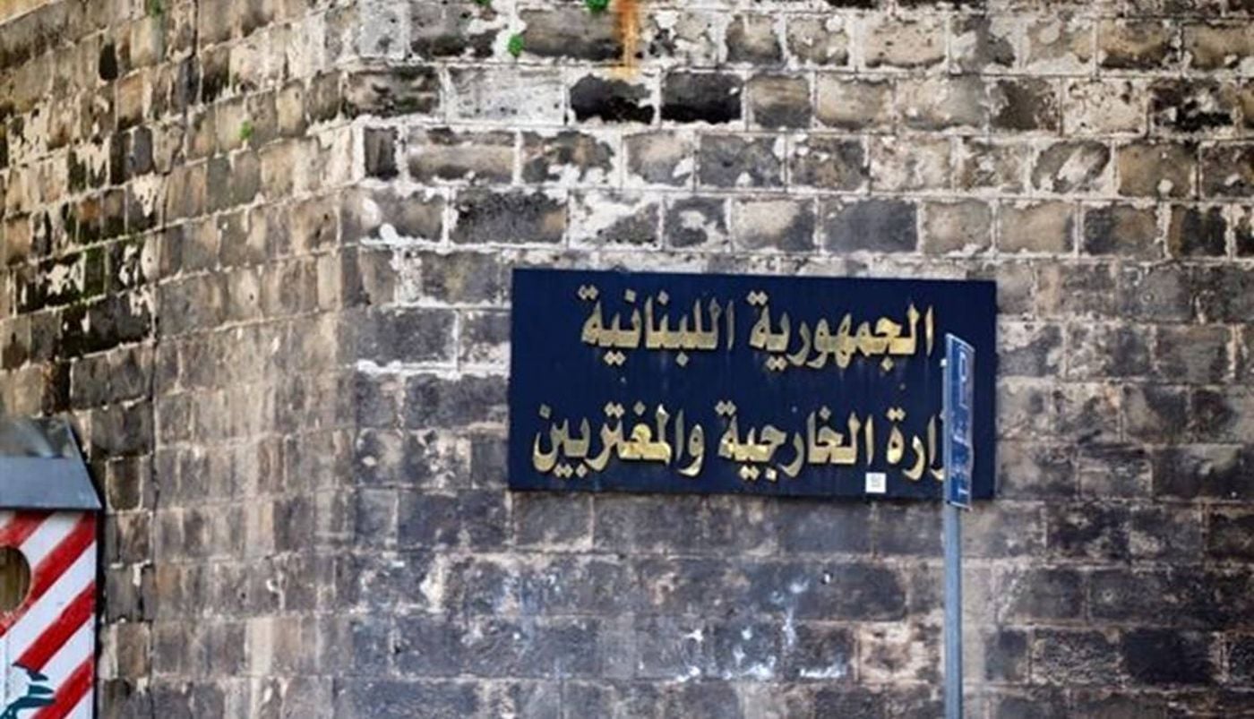 "الخارجية" تدين اقتحام المسجد الأقصى