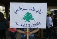 رابطة موظفي الادارة العامة تسلم وزير المالية ورقة مطالب