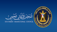 اليمن.. الانتقالي الجنوبي يدعو إلى "تعبئة عامة" في محافظات الجنوب