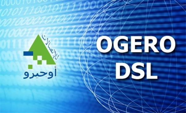 اوجيرو: تمديد كابل بسعة 2400 خط في الشرحبيل لتحسين سرعة الانترنت DSL