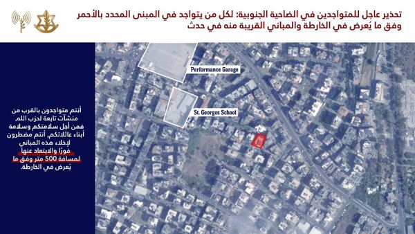 جيش العدو يهدّد السكان المدنيين في الحدث وحارة حريك والغبيري بقصف مبانٍ ويطالبهم بإخلائها فورا