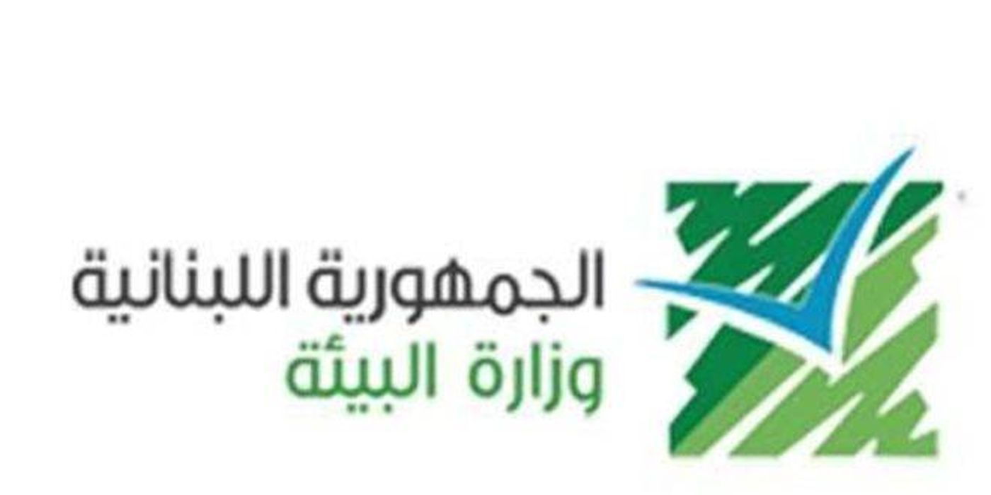 “البيئة”: “مرفق البيئة العالمي” وافق على تمويل مشروع مخاطر الحرائق