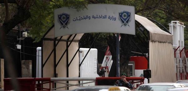 وزارة الداخلية: اجتماع تنسيقي بين الوزراء أحمد الحجار ومحمد حيدر وفايز رسامني لبحث واقع قطاع الشاحنات ووضع آلية مشتركة لمعالجة المسائل المتعلقة بعملها