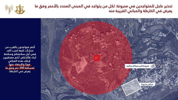 جيش الاحتلال "الاسرائيلي" يهدّد السكان المدنيين في بلدتي جباع ومحرونة في جنوب لبنان