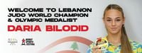 اتحاد الجودو يستقدم البطلة الاوكرانية داريا بيلوديد
للمشاركة في "مهرجان بيروت الرياضي"