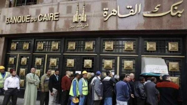 "بنك القاهرة": 17 مليار جنيه تمويلات البنك للمشروعات متناهية الصغر