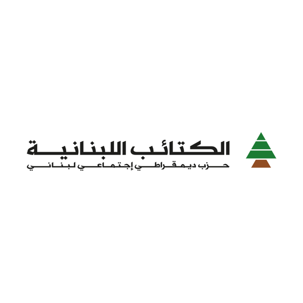 من يرشّح 