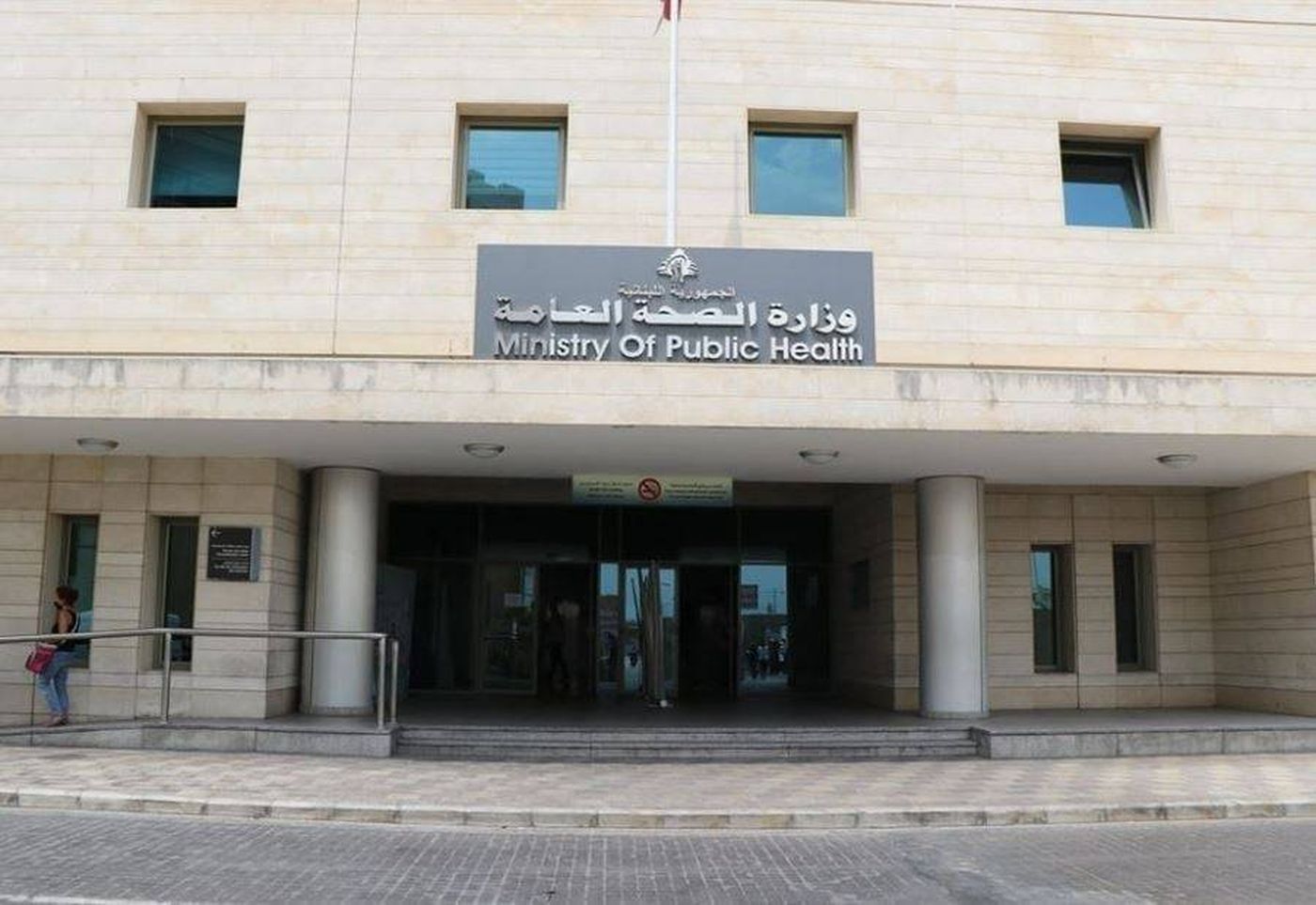 وزارة الصحة: جريح جراء الغارة الإسرائيلية على بلدة قناريت في قضاء صيدا