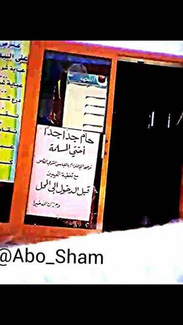 شاب يغامر بحياته لتصوير جهاديي تنظيم "الدولة الإسلامية" في الرقة