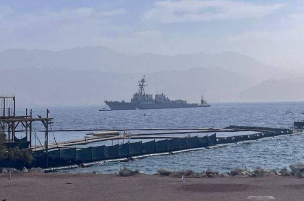 المدمرة الأميركية 