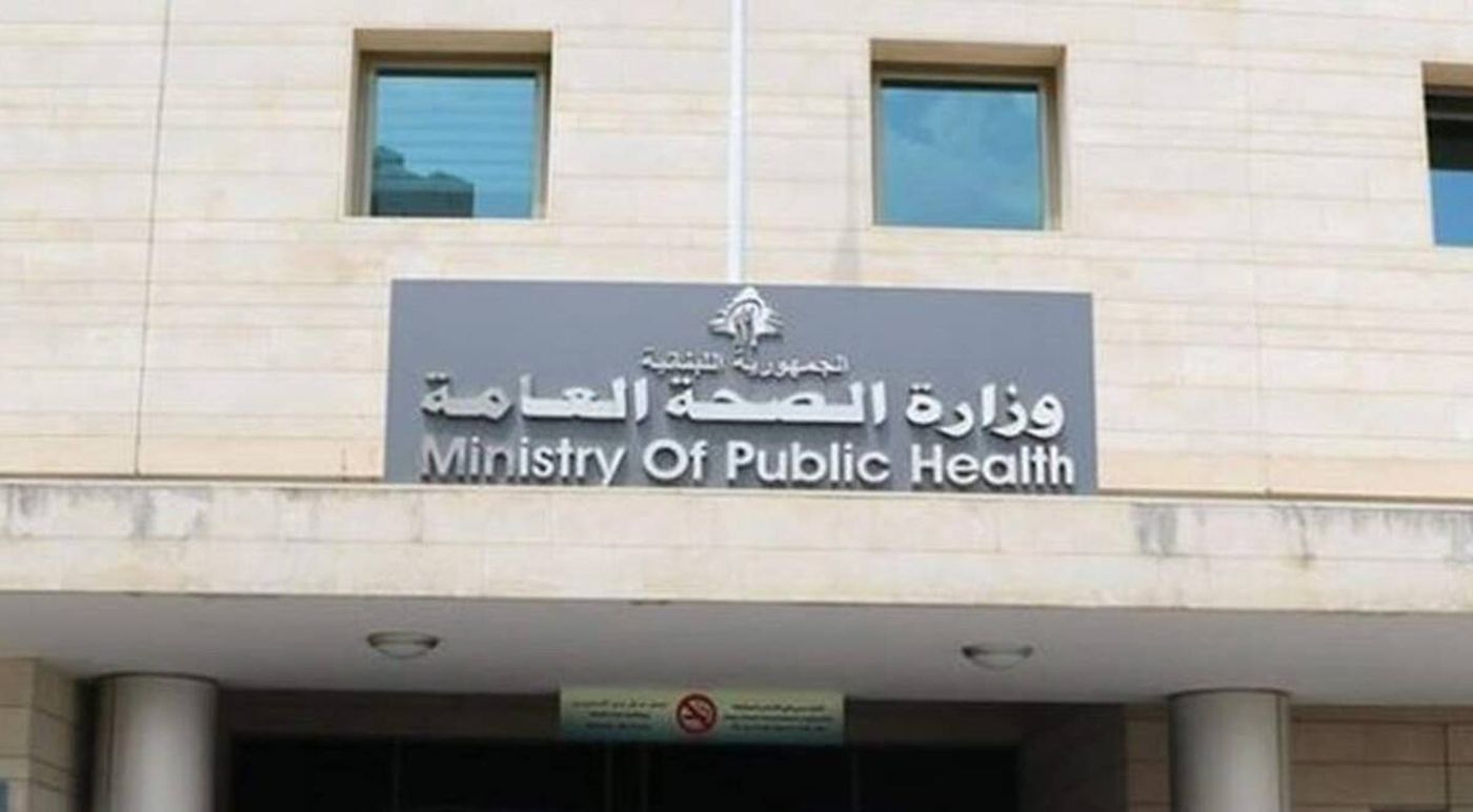 وزارة الصحة: متابعة دقيقة لتفشي الإيبولا وتنسيق مستمر مع الصحة العالمية