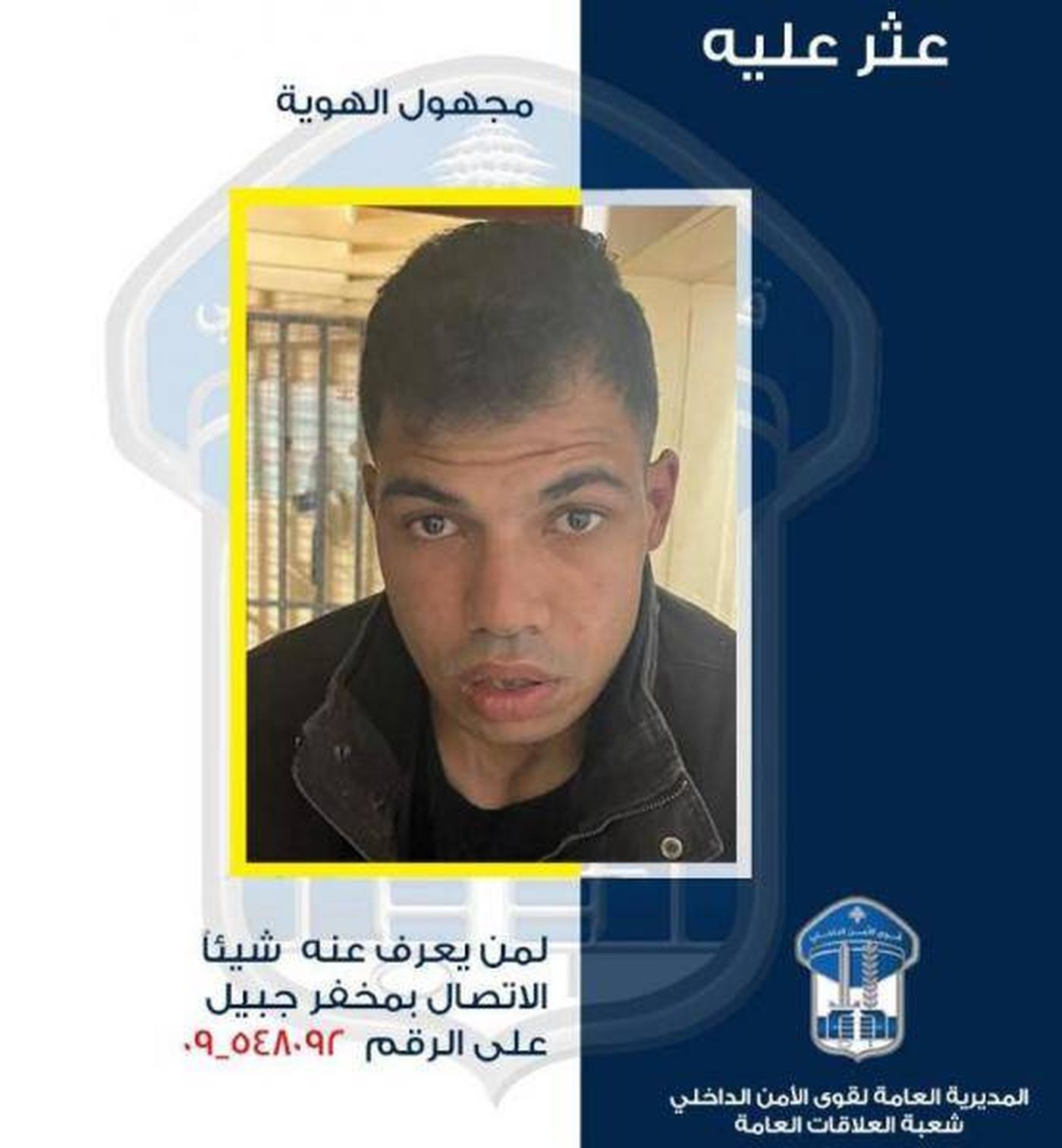 الاعتداء على كنيسة أم الفقير - جبيل وقوى الأمن تكشف الفاعل