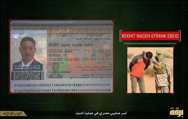 رفع الداعشي سلاحه وسأل: هل بينكم نُصراني؟، فرفع الشاب المصري يده وأجاب: أيوة أنا مسيحي!