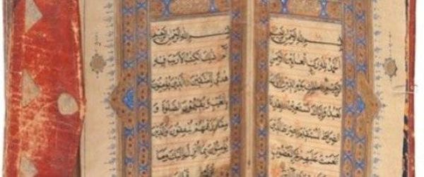 بيع مصحف من القرن السادس عشر بـ25 ألف دولار!