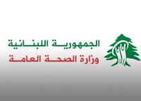"الصحة" تعلن الحصيلة التراكمية للعدوان منذ آذار