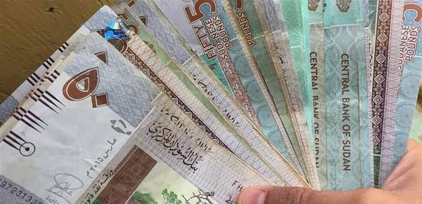 بالأرقام: بنك السودان المركزي يرفع سعر الجنيه.. كم بلغ؟