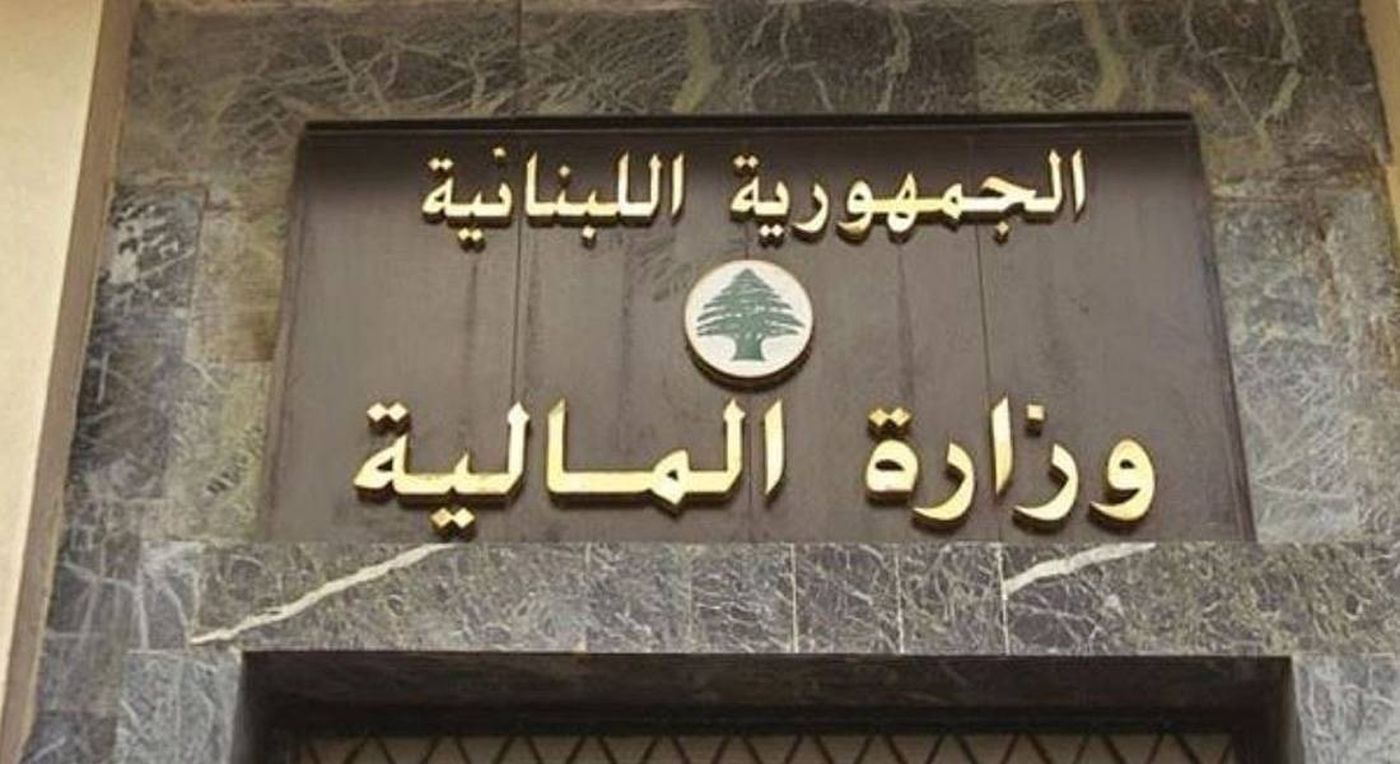 عصر النفقات بدأ